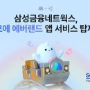 DD PC랜드 이미지