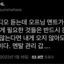 모이지 게스트하우스 이미지