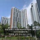 이편한세상옥포 1단지 이미지