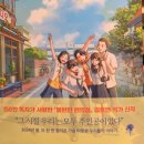 대준분식