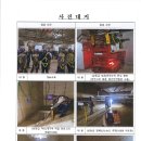 일안전관리 CYCLE 26.10.13 이미지