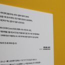 유니 축사 이미지