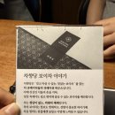 차향당 네이버블로그