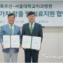 서울대학교치과병원 이미지