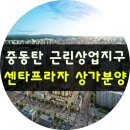 센타프라자 이미지