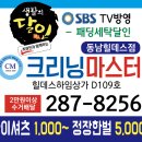 힐데스크리닝 이미지