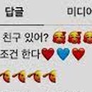 반하리 이미지