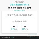 피부를 가꾸다 이미지