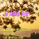 Ballade Pour Adeline (아드린느를 위한 발라드) / Richard Clayderman 이미지