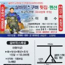 설바위펜션 이미지