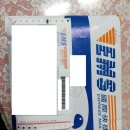 [요기바이닷컴] 요기바이닷컴 대만 직구 후기