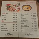귀족족발 - 연제구 연수로 135 | 귀족족발