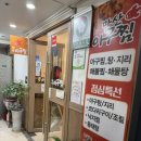 마산 이마트건너편 이미지