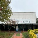 나만 알고 싶은 대구소고기맛집, 일사이공에 다녀온 후기
