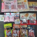 24시무인애견간식아무도없개 - 전주시 덕진구 오공로 43-52 | 24시무인애견간식아무도없개
