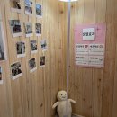소답핏