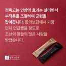 경희정담한의원 이미지