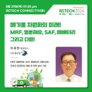 (주)다원산업 - 포항시 북구 | (주)다원산업
