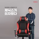 아레나엑스피시방 이미지