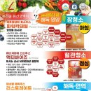 독일피엠건강샵