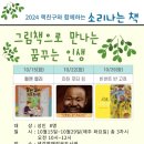 생각열매작은도서관 이미지