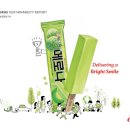 빙그레할인마트 이미지