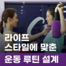 커브스광교클럽 이미지