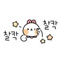 율지8로 이미지