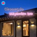 스테이더담 이서점 이미지