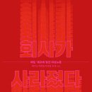 신영씨에스