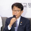 박상우 국토부 장관 &#34;전세사기 특별법 통과시 1조원 이상 손실&#34; 이미지