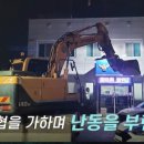 오전지구대 이미지