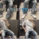 스톤즈디자인 이미지