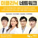 잠실미의원 이미지