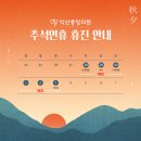 익산중앙의원 이미지