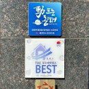 동해 묵호 오션뷰 숙소 오션시티레지던스호텔 후기
