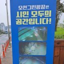 오천에너지 이미지