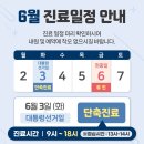 휴마취통증의학과의원 이미지