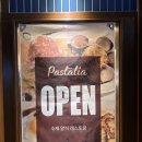 세븐일레븐 부산대북문현대점 | 부산대 가성비 파스타 찐 맛집 오픈/ 파스타리아