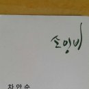 소잉비 - 송파구 오금로38가길 23 | 소잉비