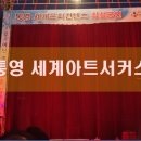 통영서커스 이미지