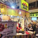 서면중앙시장 | 속초중앙시장 누룽지 오징어순대 정이네 속초중앙시장점 웨이팅 후기