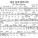 하나님의 손가락 이미지