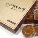 경주 순수 찰보리빵