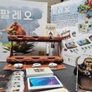 팔레오테이블 네이버블로그