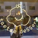 태태디저트 이미지