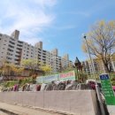 산호공인중개사사무소 이미지