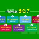 롯데칠성음료(주)충주공장 이미지