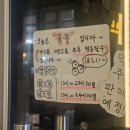 구파발타코야끼 이미지
