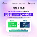 GS25퇴계원점 이미지